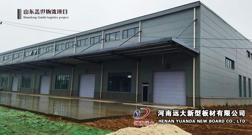 山东盖世物流(图1)