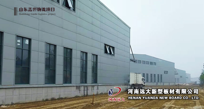 山东盖世物流(图2)