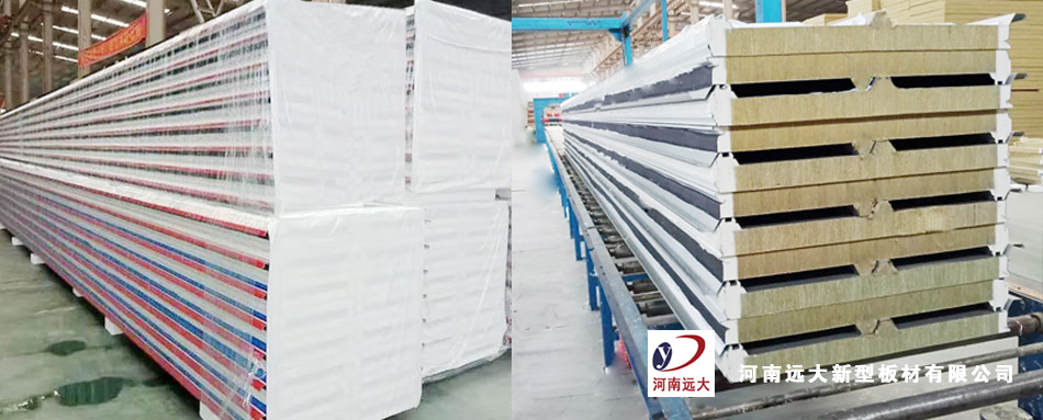 聚氨酯封边岩棉屋面(图5)