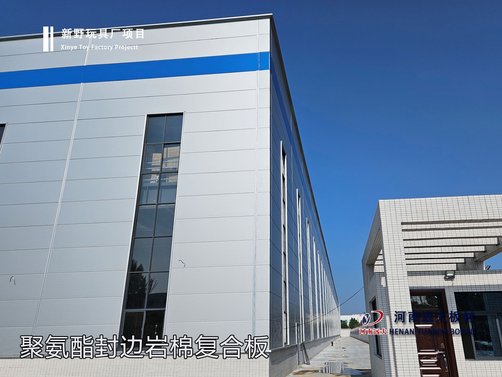 聚氨酯封边岩棉复合板