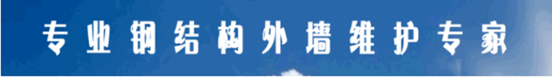 聚氨酯封边岩棉墙面板