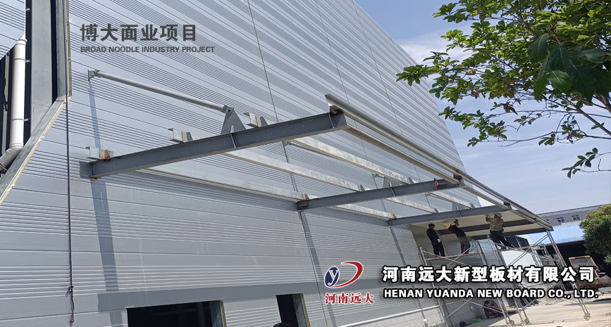 郑州博大面业有限公司(图1)