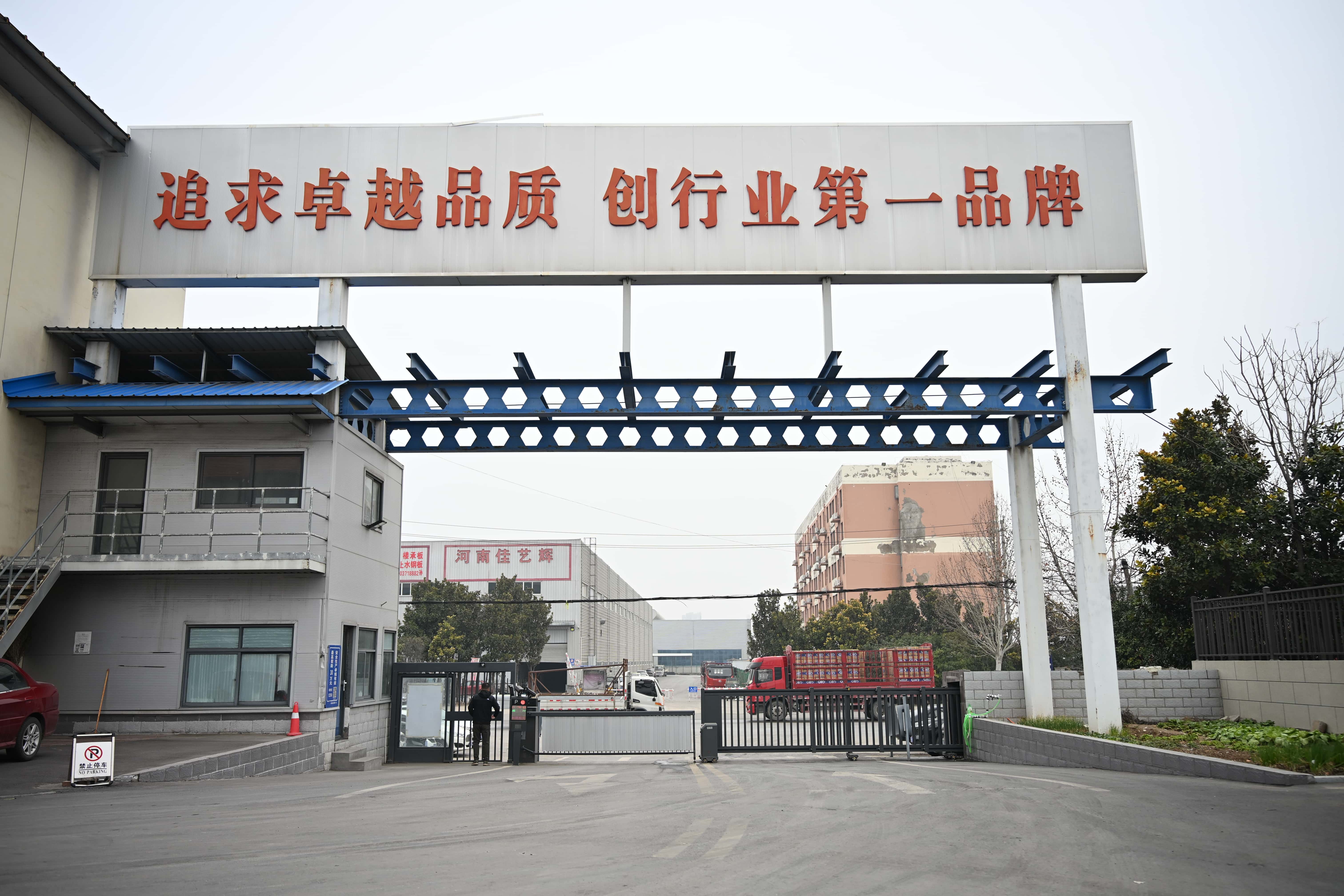 河南远大板材：聚氨酯封边岩棉板——打造中原建筑防火节能新标杆(图2)
